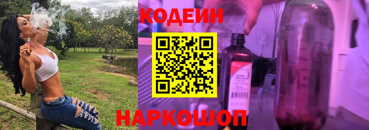МАРИХУАНА Лесосибирск