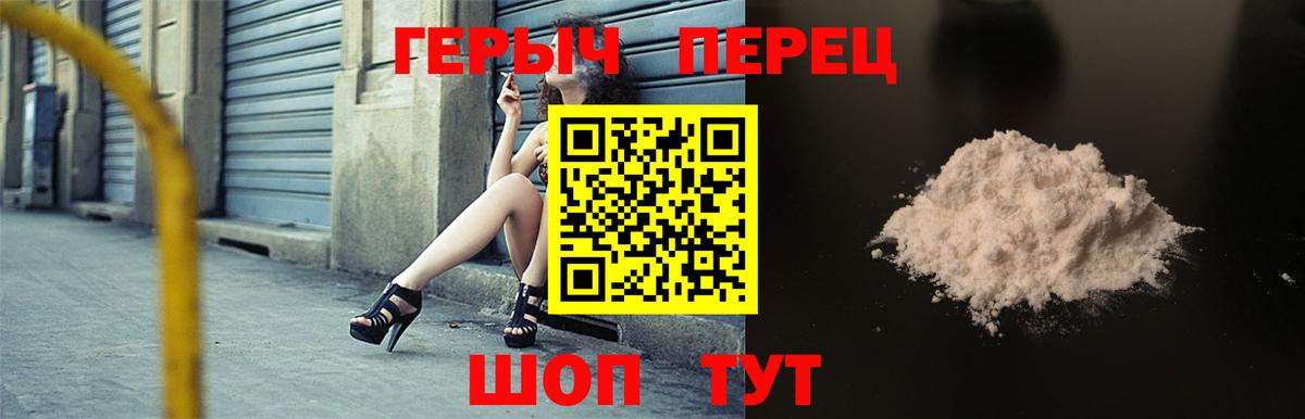 Лесосибирск  Героин VHQ  Вход с VPN 