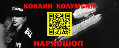 мяу мяу мука Донецк