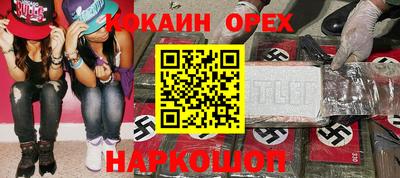 синтетический гашиш Заволжье