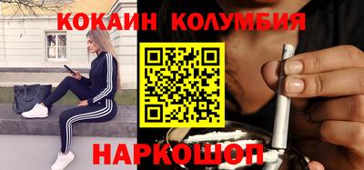 мяу мяу мука Донецк