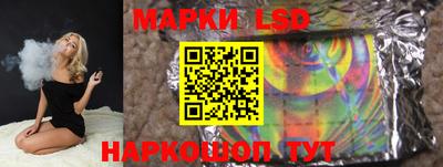 мескалин Заводоуковск