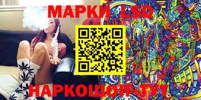 стафф Жуковский