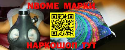 стафф Жуковский