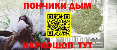 мяу мяу мука Донецк