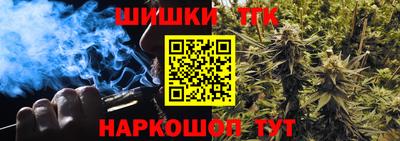 синтетический гашиш Заволжье