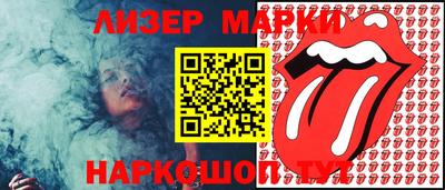 стафф Жуковский