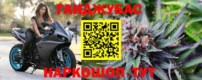 мяу мяу мука Донецк