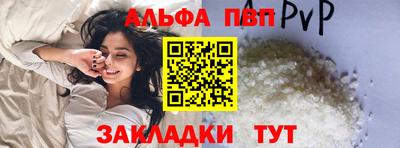 мяу мяу мука Донецк