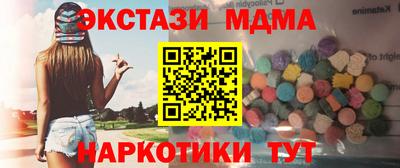 мескалин Заводоуковск