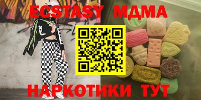 mix Дубна