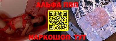 мяу мяу мука Донецк