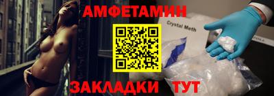 мескалин Заводоуковск