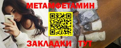 синтетический гашиш Заволжье