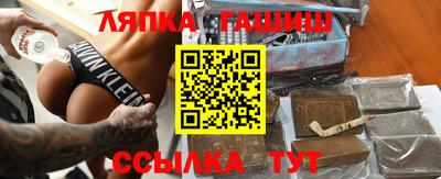 мяу мяу мука Донецк