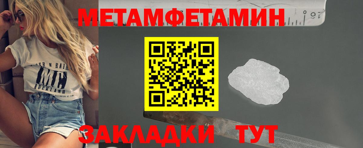 Метамфетамин  Вход с VPN  Лесосибирск  МЕТАМФЕТАМИН мет 