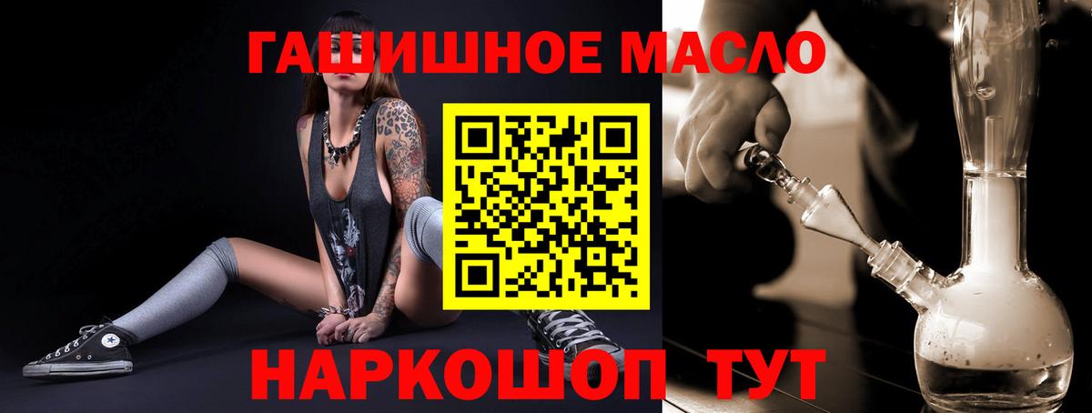 ТГК Wax Лесосибирск