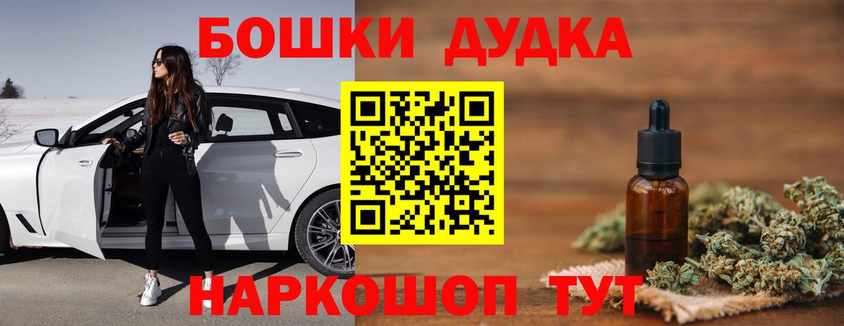 Марихуана Ganja  Вход с VPN  Канабис AK-47  Лесосибирск  Канабис Ganja 